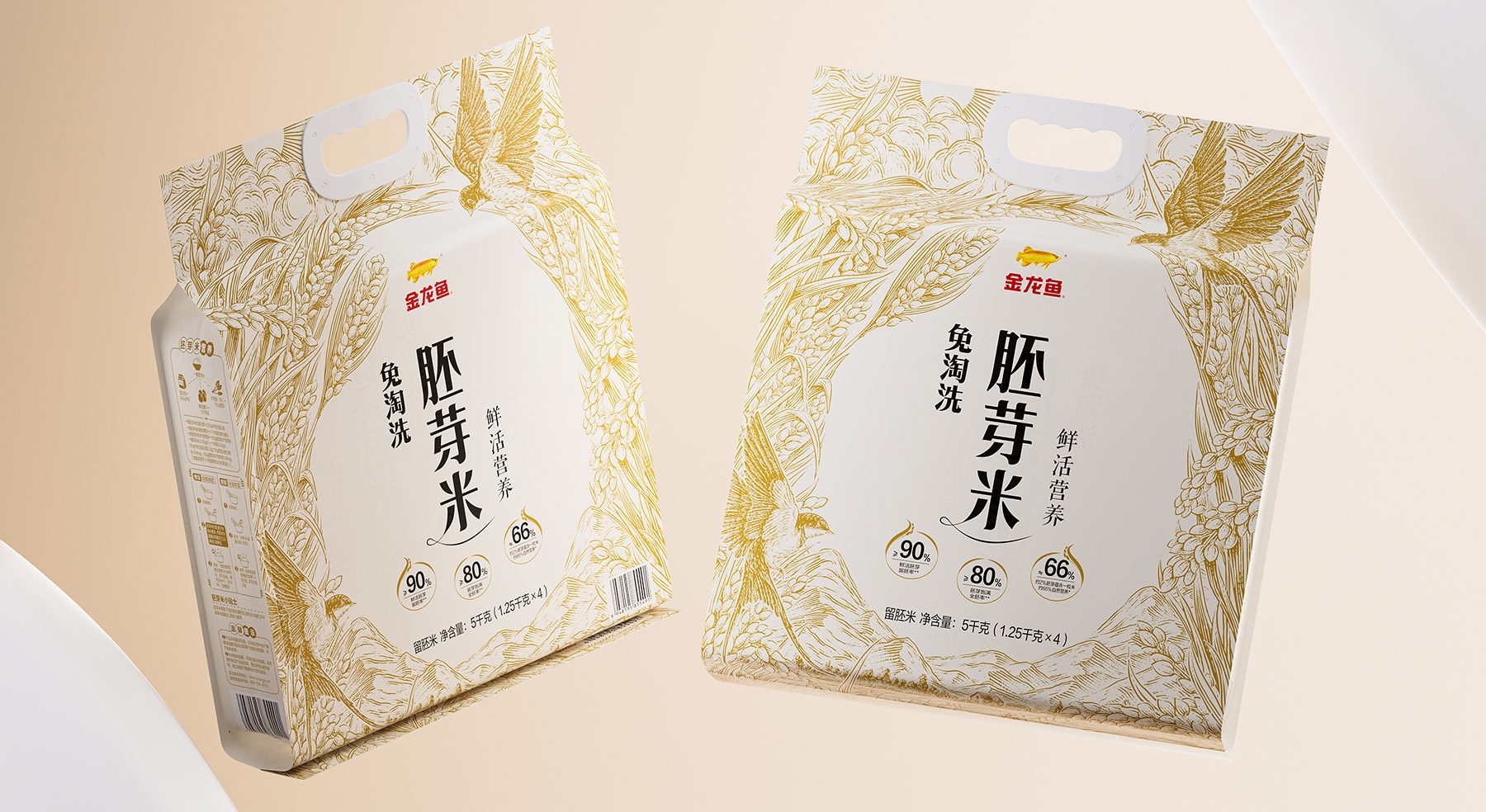 金龍魚免淘洗胚芽米包裝設(shè)計