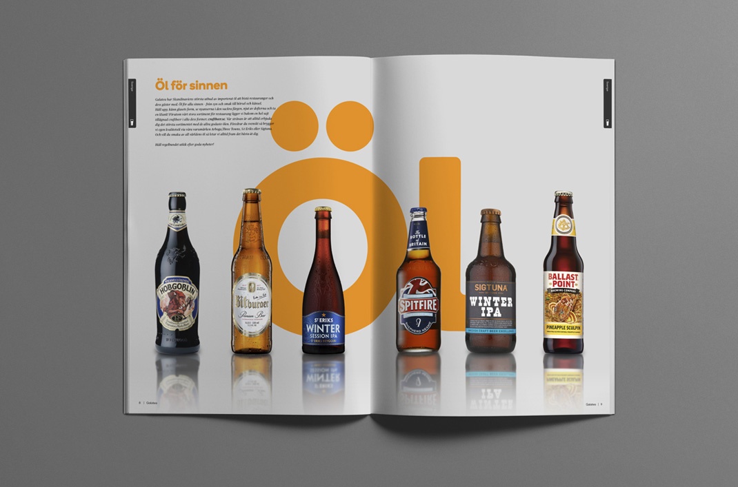 酒類品牌包裝設(shè)計(jì)